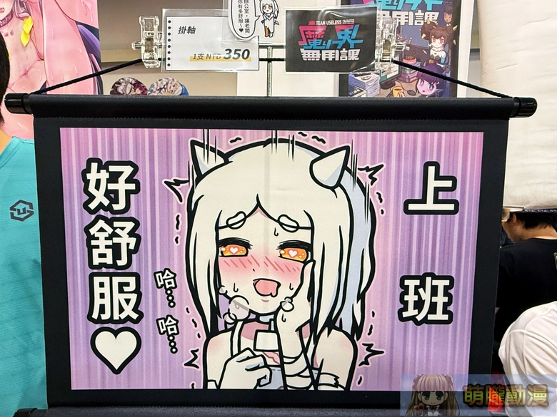 PF43 X RF13本日開展 多元企劃、模型與軍事主題集結亮相 3 pf43rf13event63