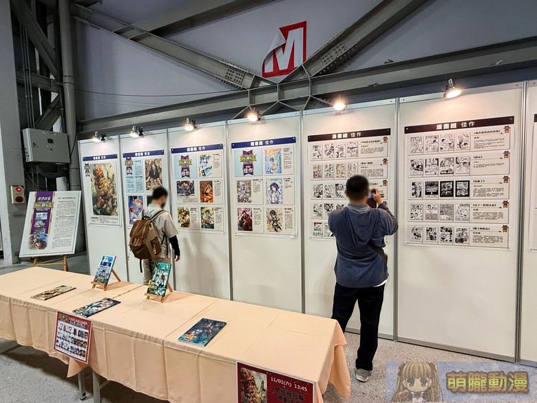 PF43 X RF13本日開展 多元企劃、模型與軍事主題集結亮相 2 pf43rf13event66