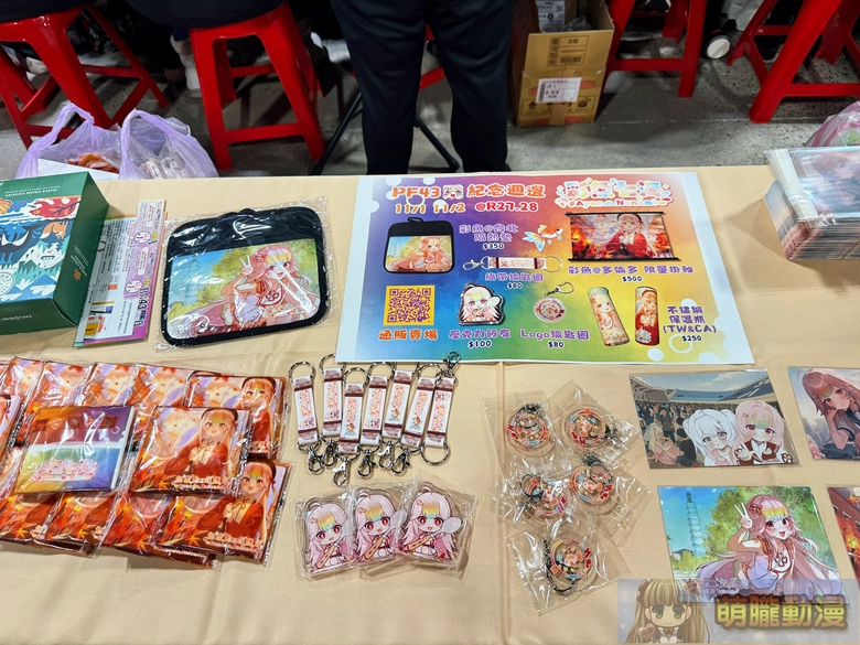 PF43 X RF13本日開展 多元企劃、模型與軍事主題集結亮相 13 pf43rf13event76