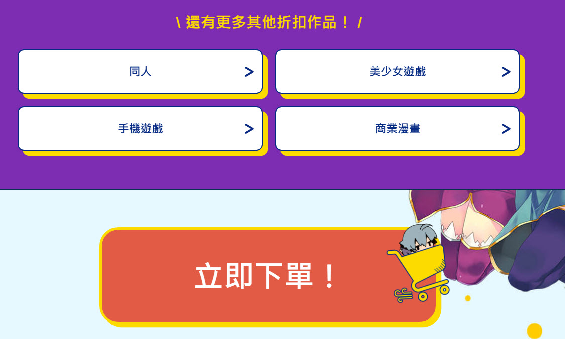 「DLsite創業祭2025」忠實用戶有機會獲得100%OFF優惠券 9 2025dlsitefoundingfestival08