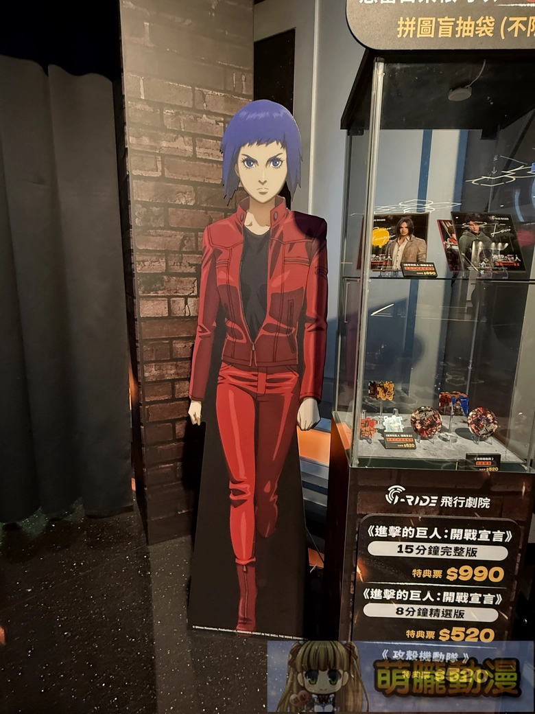 2025octiridetaipeidongmanfeisingjifei02