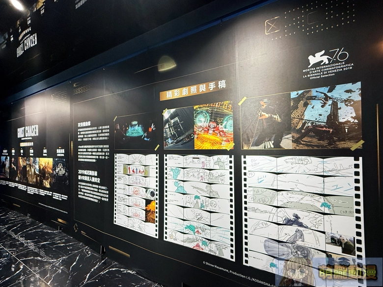 2025octiridetaipeidongmanfeisingjifei04