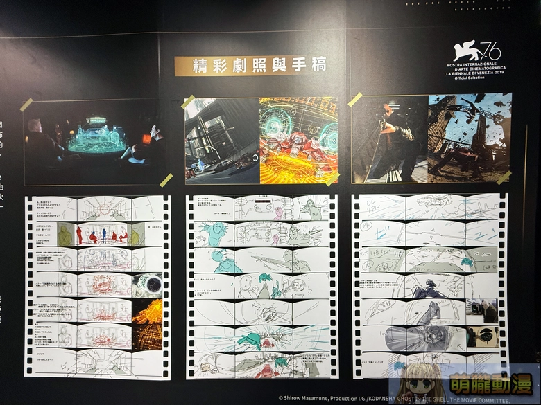 2025octiridetaipeidongmanfeisingjifei05