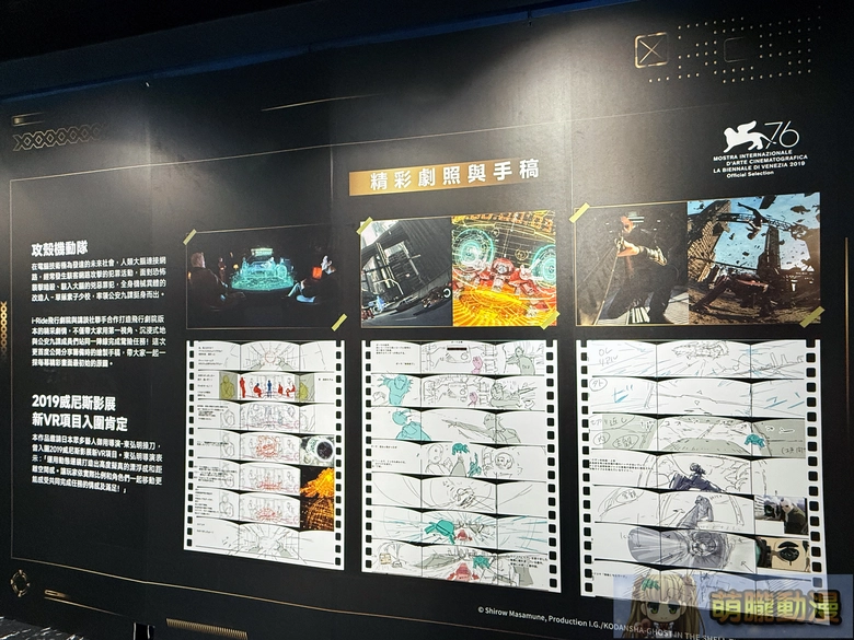 2025octiridetaipeidongmanfeisingjifei08