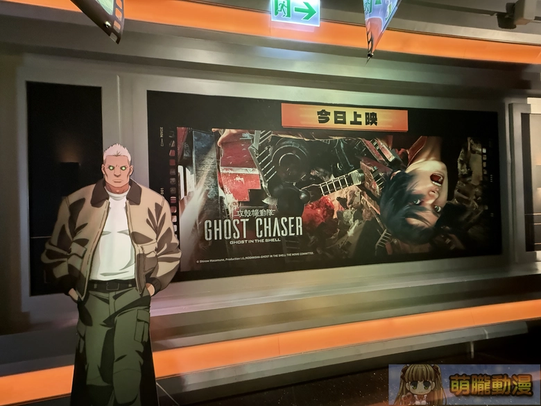 2025octiridetaipeidongmanfeisingjifei09