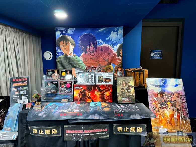 2025octiridetaipeidongmanfeisingjifei13