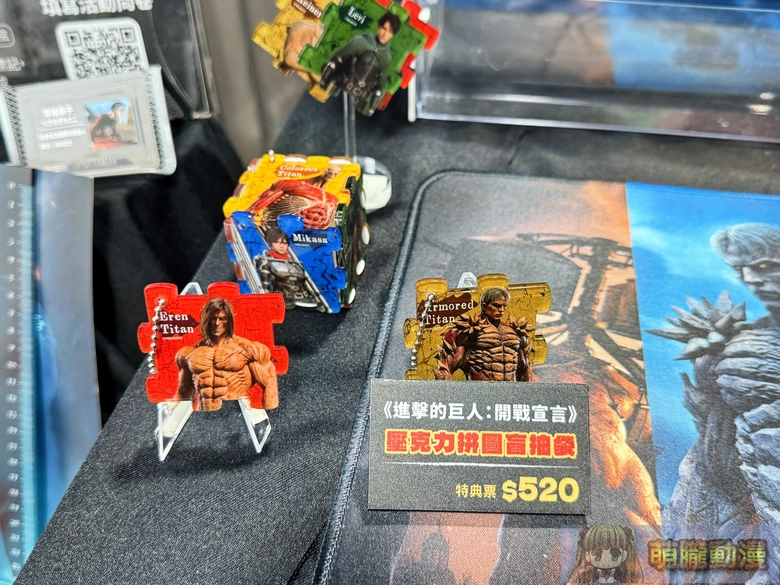 2025octiridetaipeidongmanfeisingjifei15