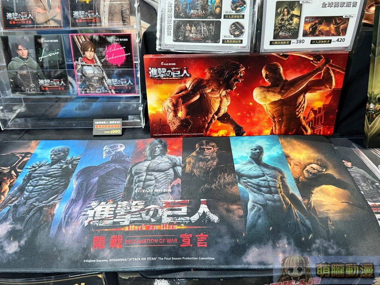 2025octiridetaipeidongmanfeisingjifei17