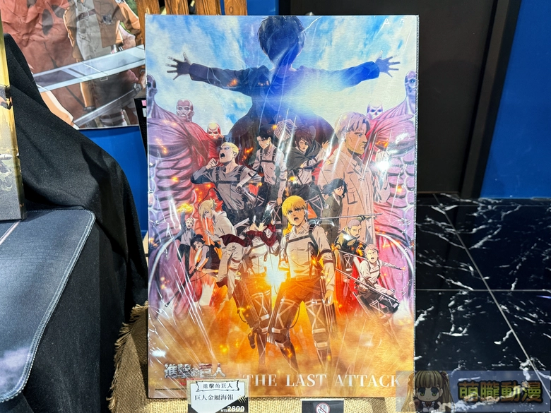 2025octiridetaipeidongmanfeisingjifei18