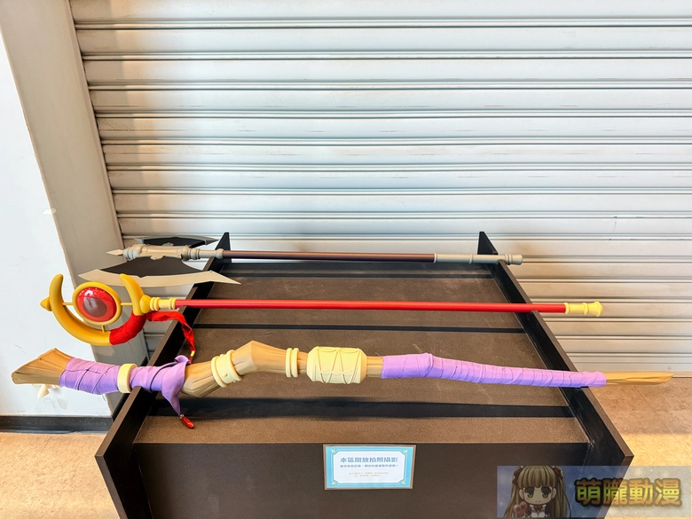 2026janfrierentaipeievent02