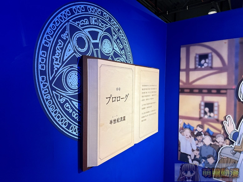 2026janfrierentaipeievent04