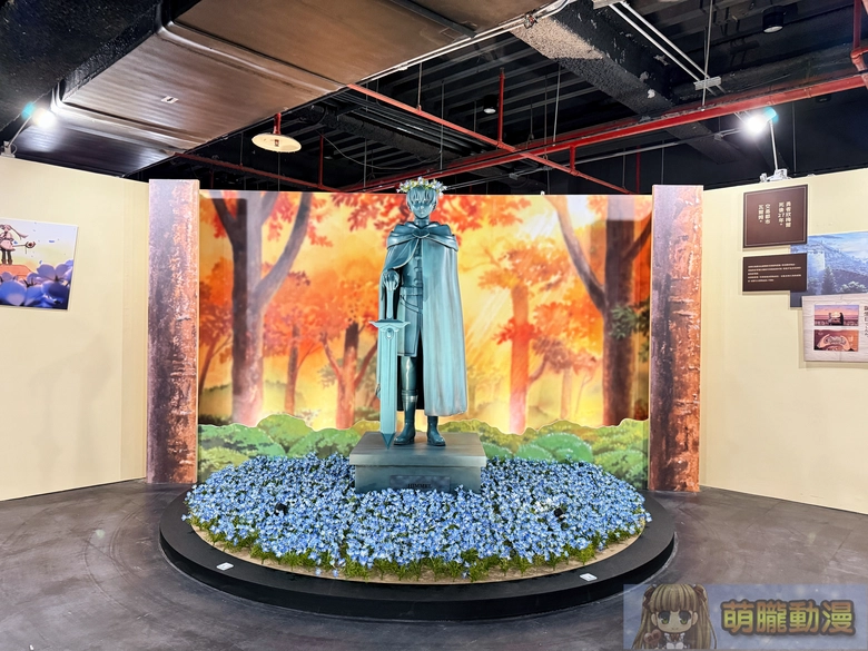 2026janfrierentaipeievent07