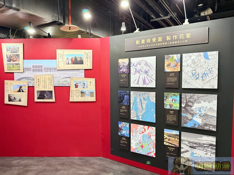 2026janfrierentaipeievent09