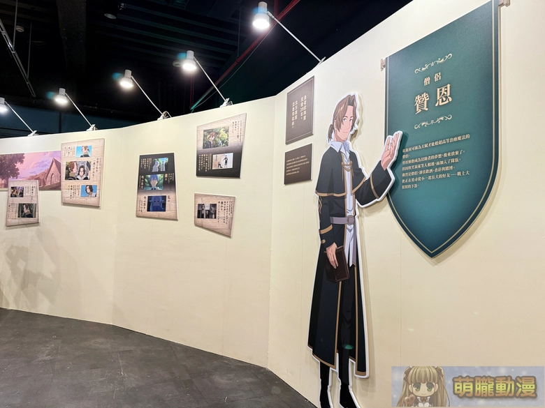 2026janfrierentaipeievent10