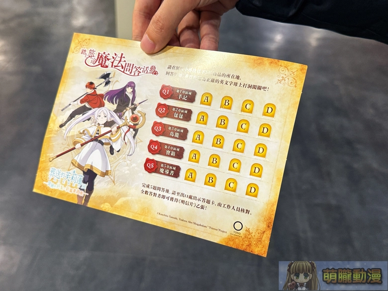 2026janfrierentaipeievent11