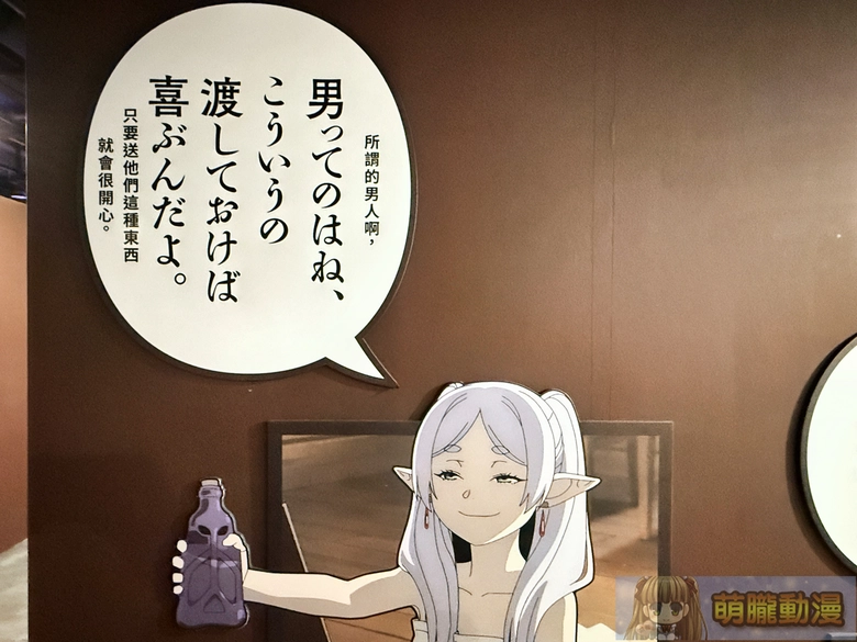 2026janfrierentaipeievent21