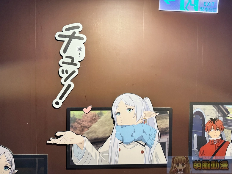 2026janfrierentaipeievent22