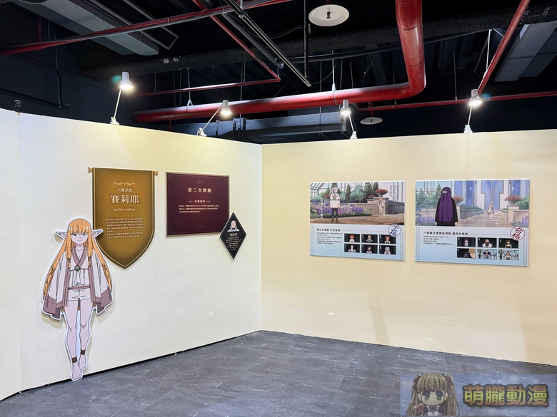 2026janfrierentaipeievent23