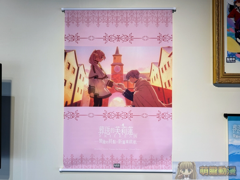 2026janfrierentaipeievent28