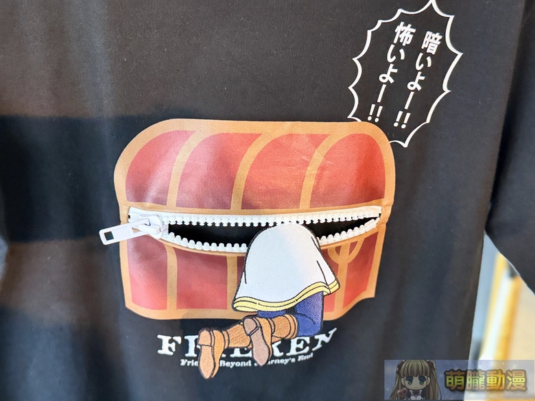 2026janfrierentaipeievent35