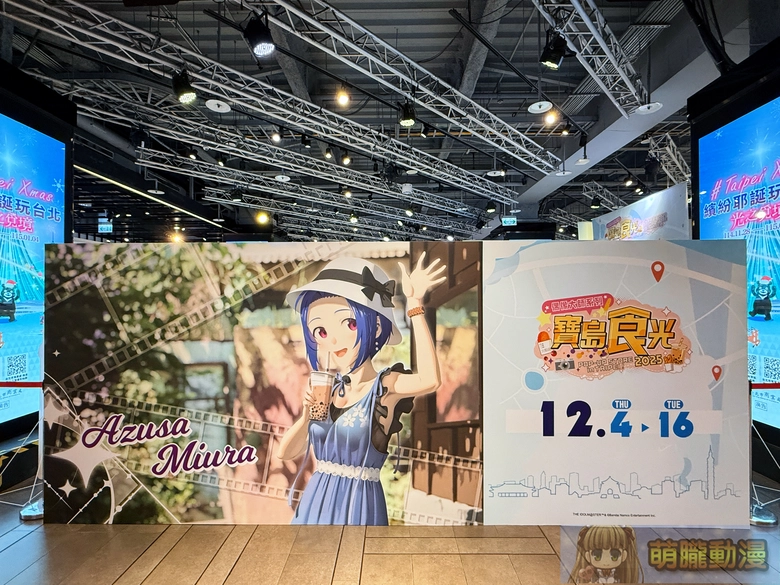 「THE IDOLM@STER Series POP-UP STORE in TAIPEI 2025 寶島食光」台北限定店 將於三創舉辦 3 2025dectheidolmsterpopupstoreintaipeievent02