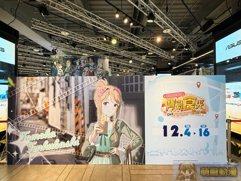 「THE IDOLM@STER Series POP-UP STORE in TAIPEI 2025 寶島食光」台北限定店 將於三創舉辦 5 2025dectheidolmsterpopupstoreintaipeievent04
