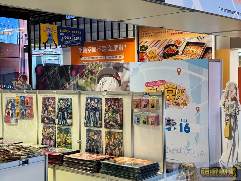 「THE IDOLM@STER Series POP-UP STORE in TAIPEI 2025 寶島食光」台北限定店 將於三創舉辦 7 2025dectheidolmsterpopupstoreintaipeievent05