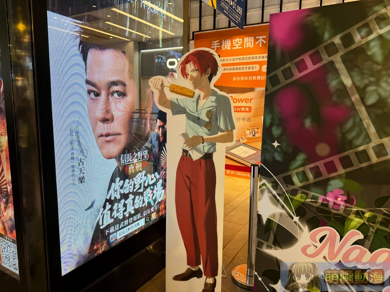 「THE IDOLM@STER Series POP-UP STORE in TAIPEI 2025 寶島食光」台北限定店 將於三創舉辦 17 2025dectheidolmsterpopupstoreintaipeievent12