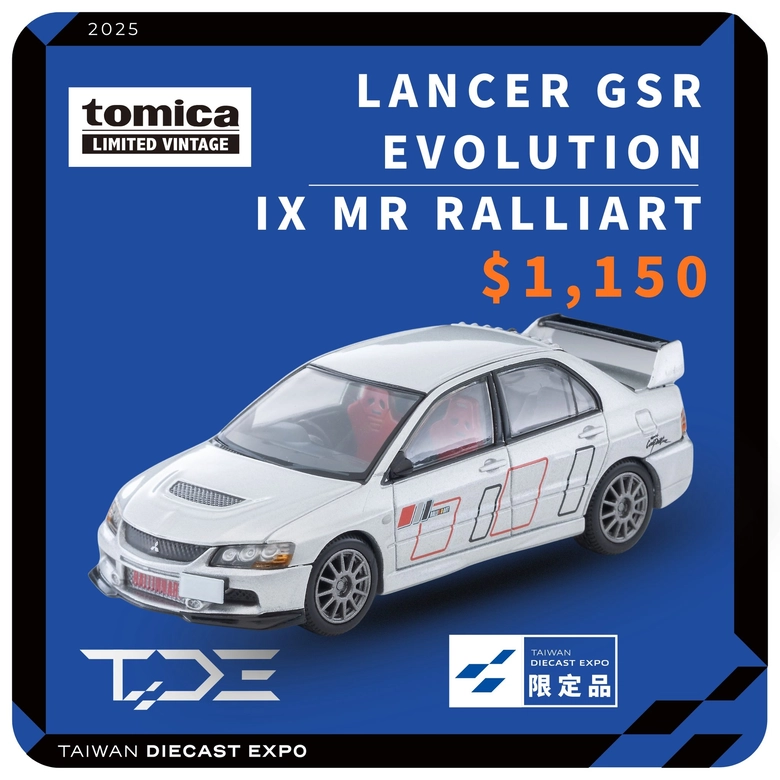 「2025 台灣迷你合金車展:第一章」11月6日起於松山文創舉辦 5 2025tdesongshanculturalparknews05