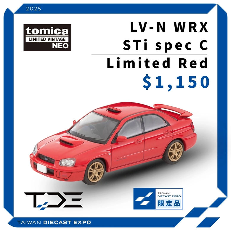 「2025 台灣迷你合金車展:第一章」11月6日起於松山文創舉辦 6 2025tdesongshanculturalparknews06