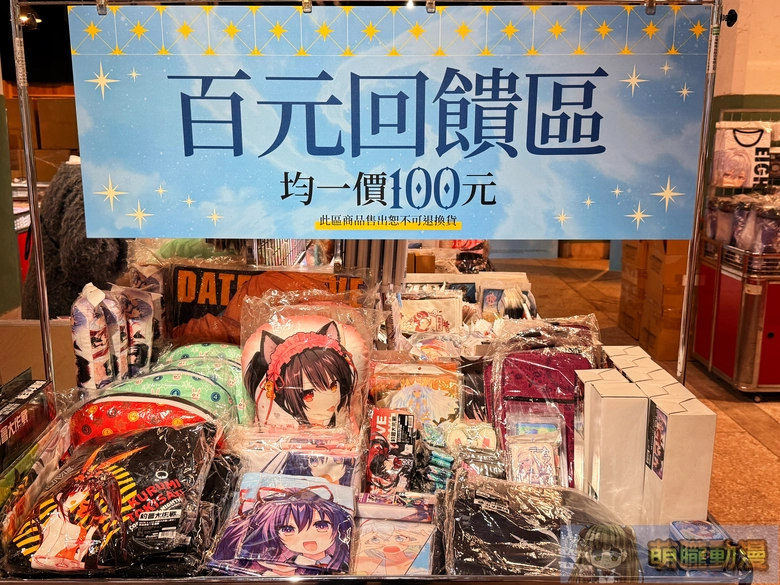 2025kadokawatwwinterfestival18