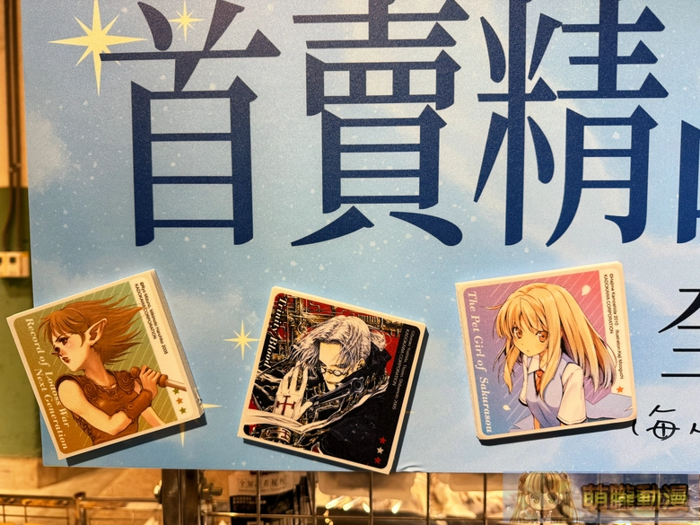 2025kadokawatwwinterfestival28