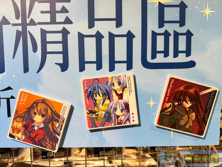 2025kadokawatwwinterfestival29