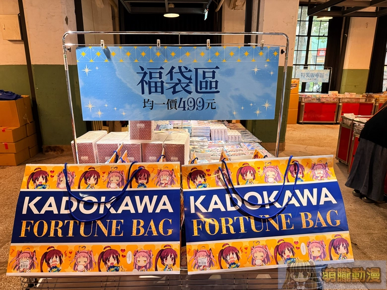 2025kadokawatwwinterfestival33