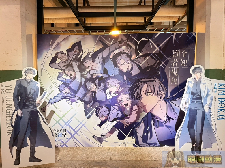 2025kadokawatwwinterfestival34