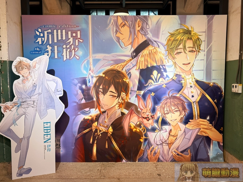 2025kadokawatwwinterfestival38