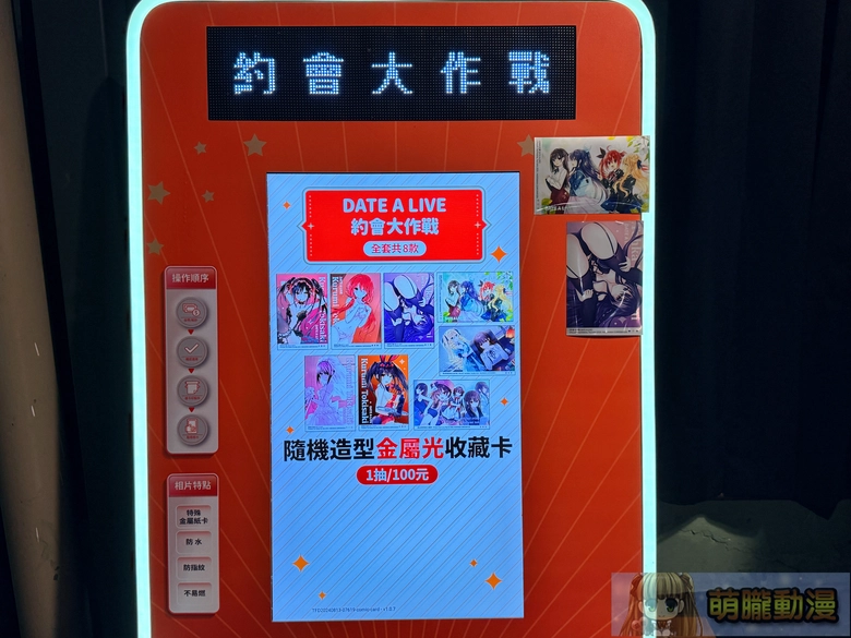 2025kadokawatwwinterfestival41