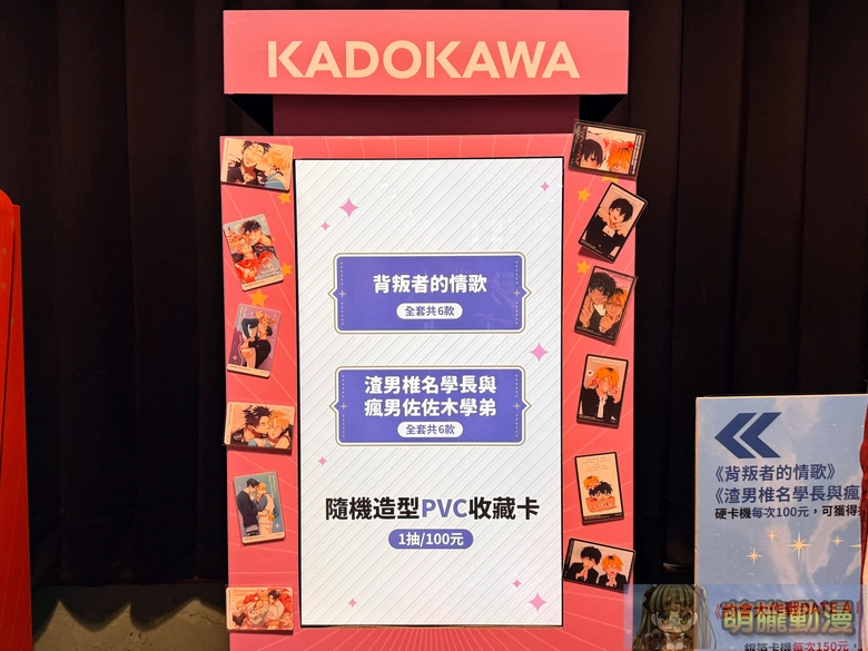 2025kadokawatwwinterfestival43