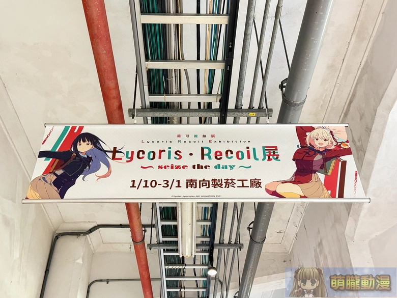 2026lycorecotentw1stnews01