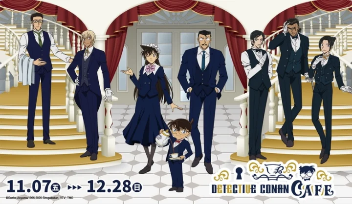 2025novltrconannews01