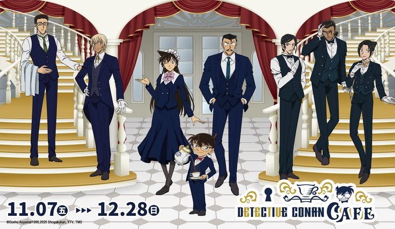 復刻日本「柯南執事主題咖啡廳」將於台北限時登場 1 2025novltrconannews01