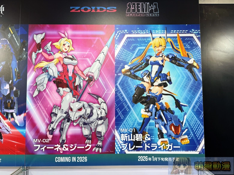 海外首次單獨活動「T-SPARK POP UP in TAIWAN」於華山文創開展中 「洛依德動畫25週年紀念主題快閃店」同步登場 30 2025tsparkpopupintwevent25