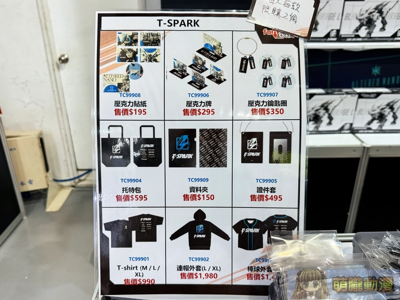 海外首次單獨活動「T-SPARK POP UP in TAIWAN」於華山文創開展中 「洛依德動畫25週年紀念主題快閃店」同步登場 52 2025tsparkpopupintwevent46