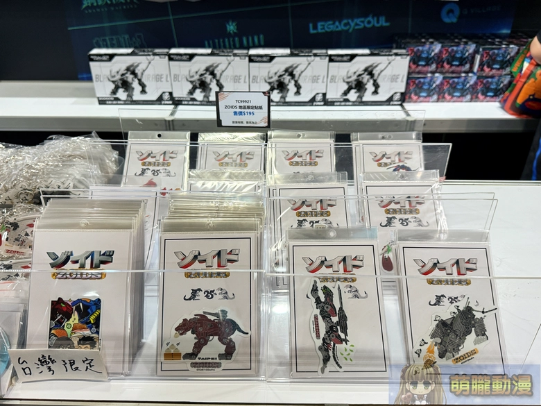 海外首次單獨活動「T-SPARK POP UP in TAIWAN」於華山文創開展中 「洛依德動畫25週年紀念主題快閃店」同步登場 53 2025tsparkpopupintwevent47