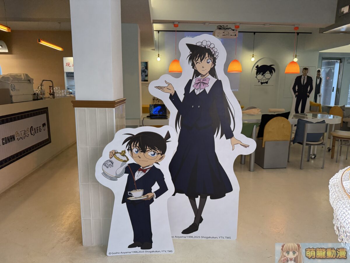 復刻日本「柯南執事主題咖啡廳」將於台北限時登場 8 IMG 1177