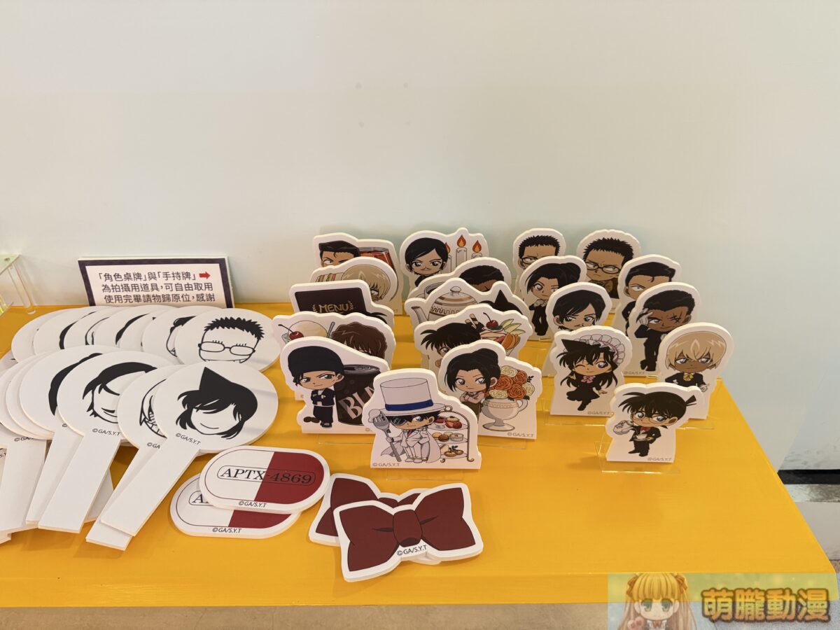 復刻日本「柯南執事主題咖啡廳」將於台北限時登場 14 IMG 1179