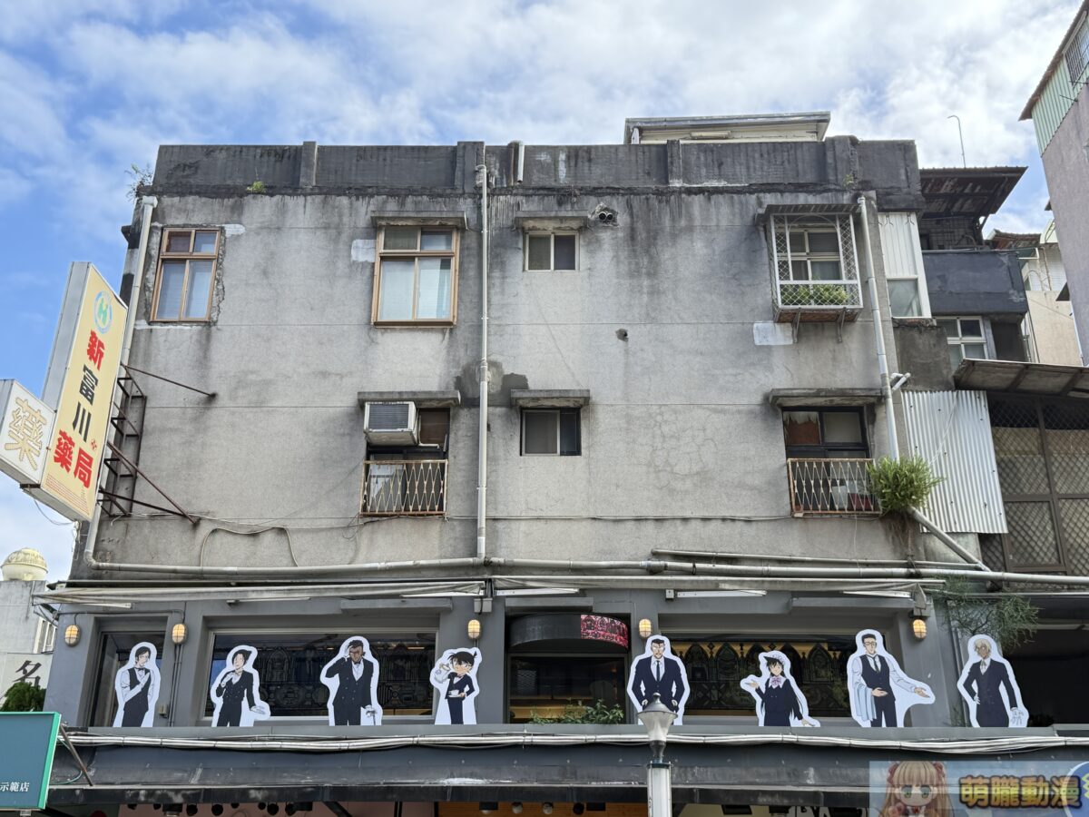 復刻日本「柯南執事主題咖啡廳」將於台北限時登場 5 IMG 1230