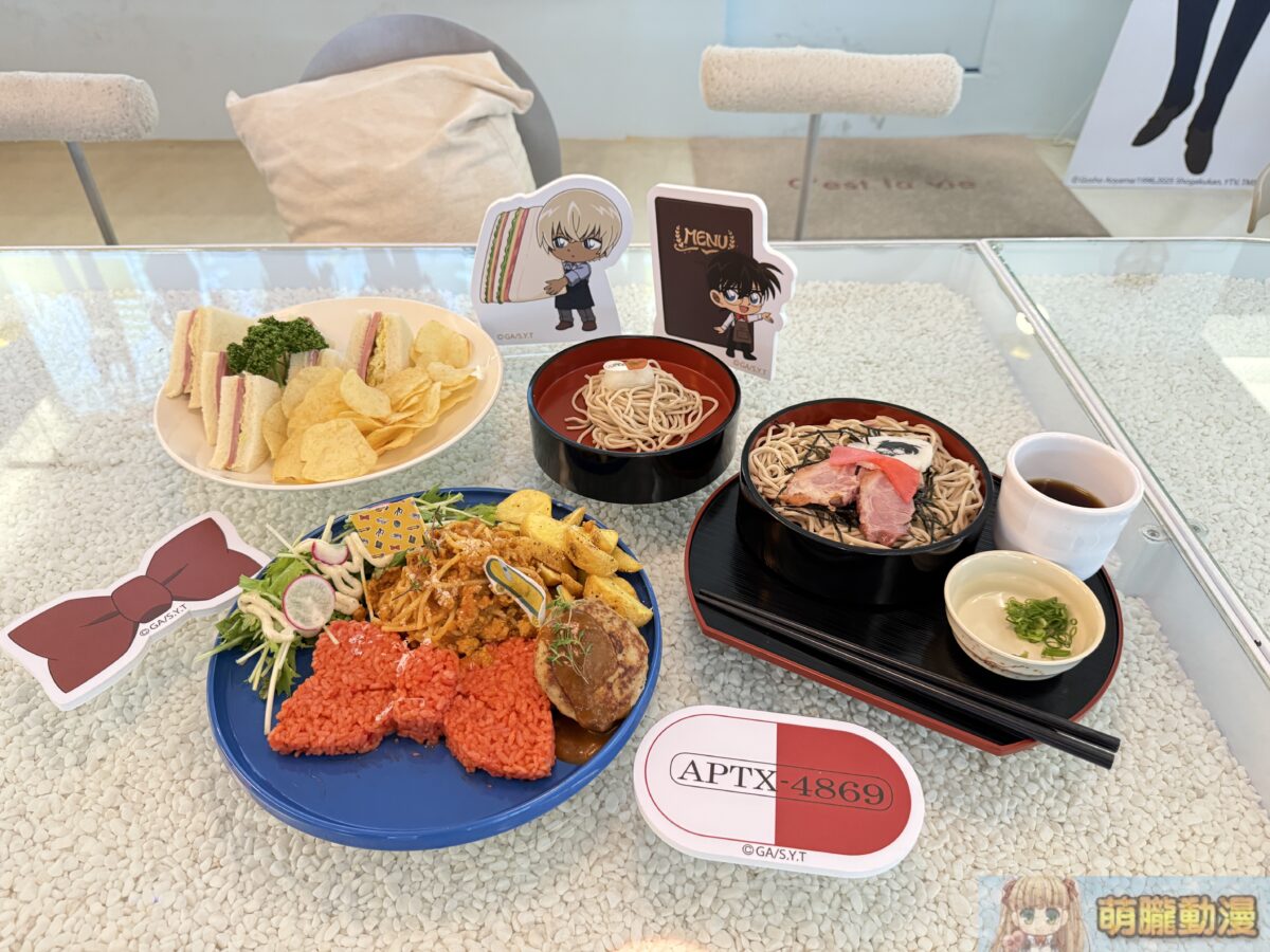 復刻日本「柯南執事主題咖啡廳」將於台北限時登場 15 IMG 1227