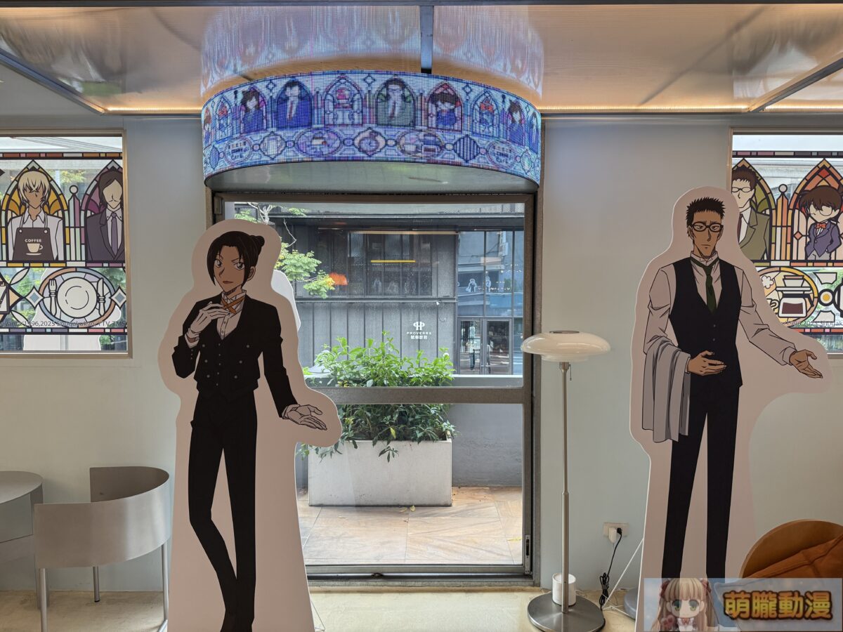 復刻日本「柯南執事主題咖啡廳」將於台北限時登場 12 IMG 1212