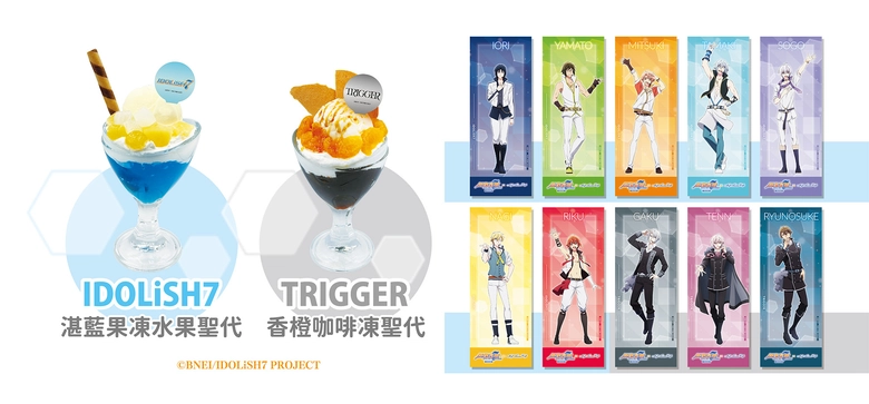 「IDOLiSH7-偶像星願- First BEAT! 劇場版總集篇 x MyAnime Cafe」於11月7日起在北高兩地開設 10 2025novidolish7firstbeatmyanimecafenews03